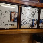 ひつまぶし 花岡 - サインも沢山ありました