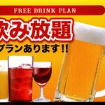 博多一番どり 居食家あらい - ドリンク写真: