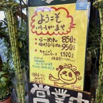 こうかいぼう - 