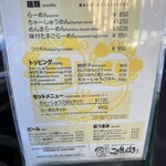 こうかいぼう - 