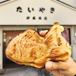 伊藤商店 - 