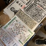 長屋門珈琲カフェ・ティカル - 