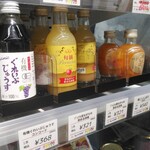 フルーツのウメダ - 