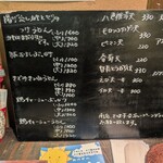 手打ちうどん　 いしづか - 