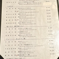 中国飯店 市ヶ谷店 - 