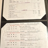 中国飯店 市ヶ谷店 - 