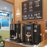 フルーツのウメダ - 