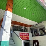 インデアンレストラン  ニューミラ - 