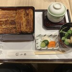 うなぎ小椋 - 