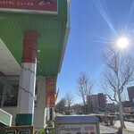 インデアンレストラン  ニューミラ - 