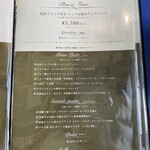 オッティモ・シーフード・ガーデン - 