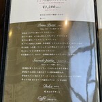 オッティモ・シーフード・ガーデン - 