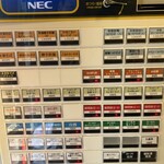 中華そば 多賀野 - 