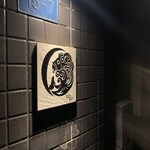 夜寄 - お店のロゴが目印です