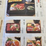 寿司 築地日本海 - 