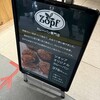Zopfカレーパン専門店 グランスタ店
