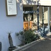 anea cafe 松見坂