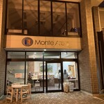 豊上モンテリア Sweets & Gelat - 