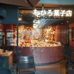 ちひろ菓子店 自由が丘 - 