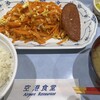 空港食堂
