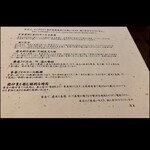 鈴木せいざえもん囲炉裏 - 