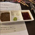 鈴木せいざえもん囲炉裏 - 