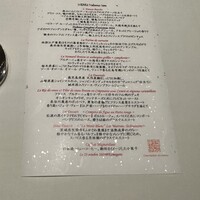 ナベノ-イズム - 
