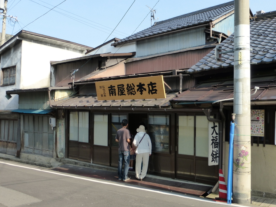 南屋総本店 name=