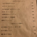 Wagyu Restaurant あか牛Lab. - 
