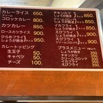 キッチン南海 神保町店 - 