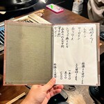 焼肉 とよなか流 - 