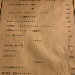 Wagyu Restaurant あか牛Lab. - 