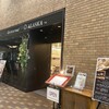 レストランアラスカ 築地店