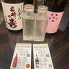 日本酒原価酒蔵 新宿総本店