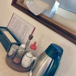 なかつ川 - 