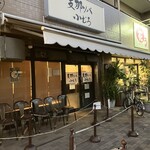 支那ソバ 小むろ - 