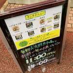 博多 太郎寿司 - 