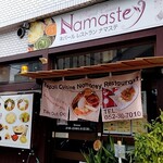 ネパーリ クイジン ナマステ レストラン - 