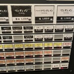 支那ソバ 小むろ - 