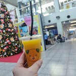 オレンジ バー - 