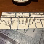 ROBATA 二代目 心 - 