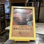 彩の国レストラン - ごぼうの風味が感じられ美味しかったですよ