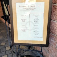 ジョンティ アッシュ - 