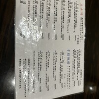 五鐵 夢境庵 - 