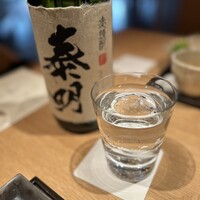 坐来 大分 - 