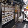 きっちょううどん 今池店