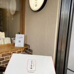 クニャーネの店 - 