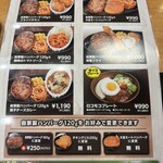 ステーキ宮 海老ヶ瀬インター店 - 