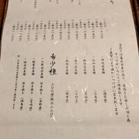 玄水 - 