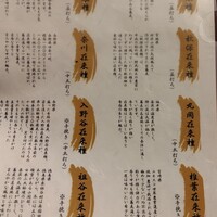 玄水 - 